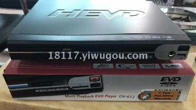 260CM hot seller 12V home DVD 5.1CH power machine