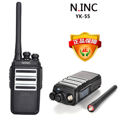 Manufacturer direct sales ni NC interphone yk-55 walkie-talkie with high power and easy access