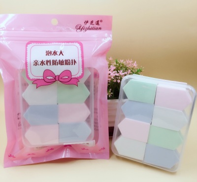 Yi zhi lotus hydrophilic diamond powder puff water big four color sponge makeup powder puff.