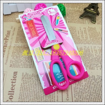 Color children students DIY cute cartoon scale scissors stainless steel ruler paper knife.