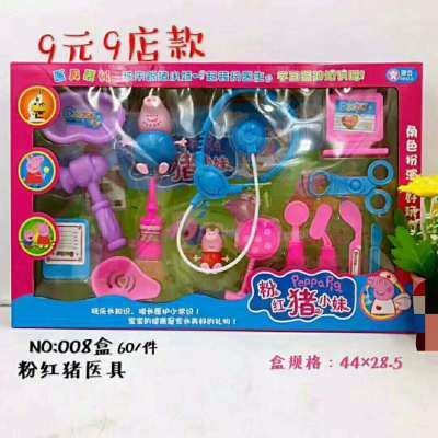 The factory sells 10 yuan of high-quality pink piglets to the doctor's plastic toys set.