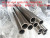 304 stainless steel tube direct stainless steel circular tube stainless steel welded tube