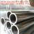 304 stainless steel round tube 316 stainless steel tube / 201 stainless steel wire drawing tube