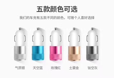 Small steel gun foot 2A car charger double USB car charger fast charging head car charger wholesale