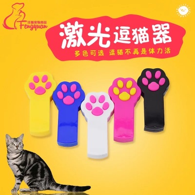 Pet Supplies Laser Cat Teaser Funny Cat Toy with Packing Box Multi-Color Optional Infrared LED Laser