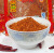 Chafing Dish Seasoning Dipped in Water Seasoning Chili Powder