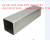 Hebei hualing 304 thin - walled stainless steel square tube stainless steel round tube