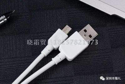 Apple mobile data line iphone charging line pure copper wire extension charging port V8 intelligent general.