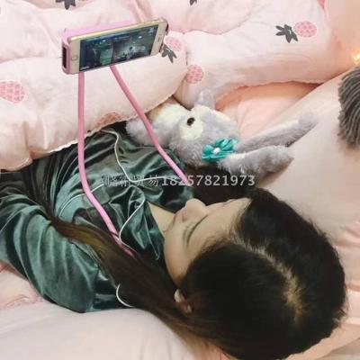 The new creative universal lazy person bracket general type portable neck bedside mobile phone bracket.