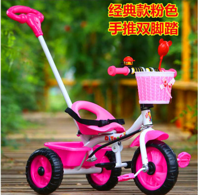 The new children tricycle hand pedal children bicycle tricycle can be OEM can be FOB supplier direct sale.