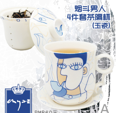 4 pieces ceramic tea cover cup