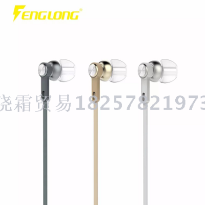 Fenglong new product R28 oblique ear ear - ear metal headphones samsung huawei iphone headphones MP3 player.