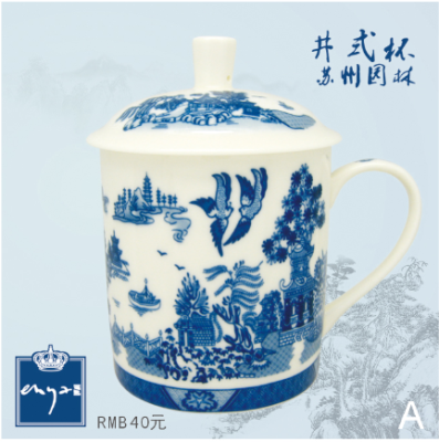 Chinese quintessence blue-and-white porcelain well covered cup