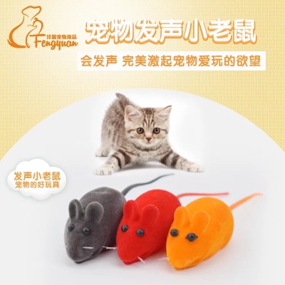 Sounding Little Mouse Cat Toy Funny Play Hot Selling Realistic Dogs and Cats Pet Toy in Stock Wholesale