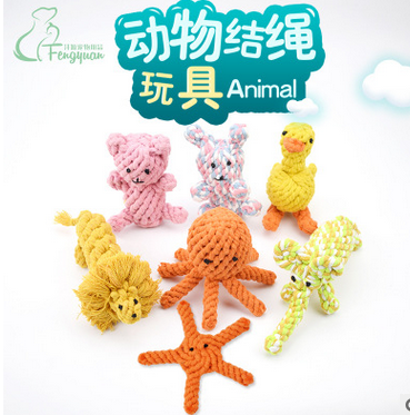 Pet Toy Animal Series Environmental Protection Molar Toy Pet Cotton Rope Toy Bends and Hitches Dogs and Cats Toy Bite
