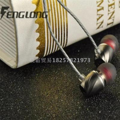 Fenglong R23 zinc alloy earphone heavy bass metal ear - ear apple samsung mobile phone general.