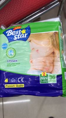 Foreign trade tail cargo\nBaby diapers are not wet