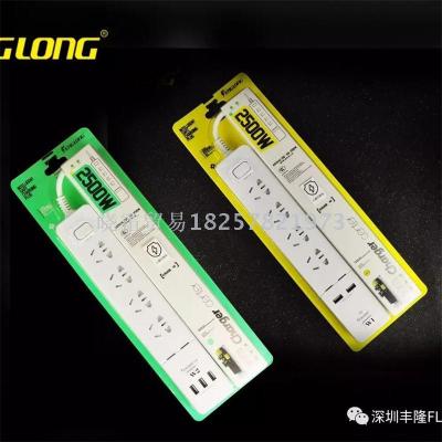 Fenglong W1/W2 multi-function USB smart plate-proof 3C certification board.
