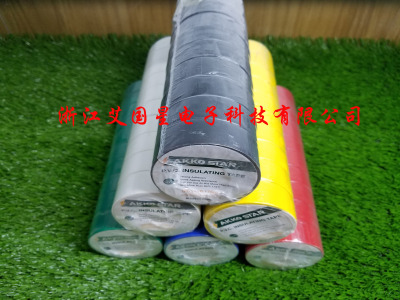 10 ypvc non-flame retardant electrical tape adhesive tape