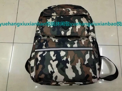 Large male bag camouflage bag quality male bag travel bag produced and sold