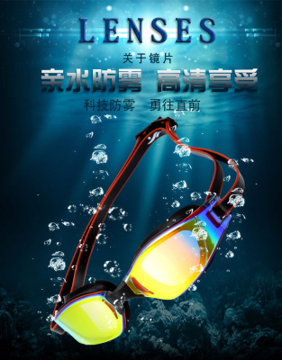 Swimming goggles for men and women swimming glasses gao qing anti-fog myopia big box degree waterproof diving equipment.