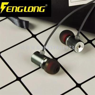 Feng long R20 metal headphones elegant fashion low - tone MP3 mobile phone universal headset.