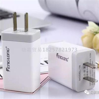 Fenglong T6 flash charge VOOC dual engine flash charging head power adapter.