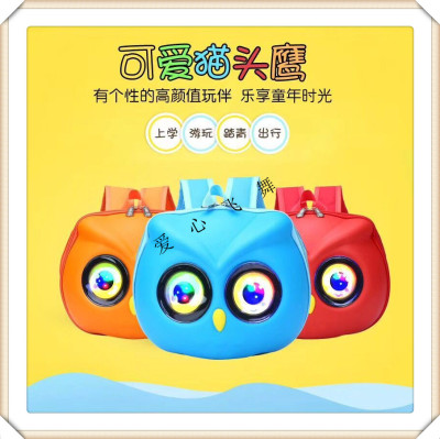 Love flying children backpack student kindergarten EVA owl bright light cartoon preschool bag.