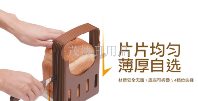 Toast Bread Slicing Bread Toast Machine Bread Slicing Rack 15-30mm Thickness Adjustable