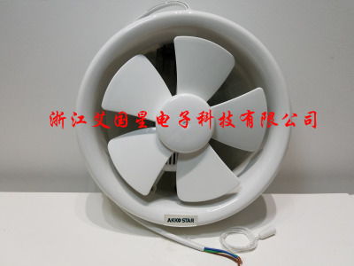 The 8-inch exhaust fan has a round fan