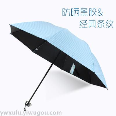 Striped Vinyl Creative Tri-Fold Sun Umbrella Couple Sun Umbrella in Stock Wholesale Cheap Can Be Customized Confidence