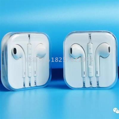 Fenglong R17 flat - ear apple headset iphone6 headset intelligent general.
