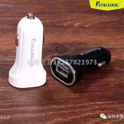 Fenglong T4 qualcomm QC3.0 smart flash charging mini riot gear car charger.