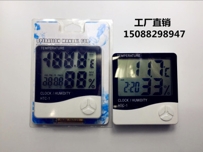 Temperature and humidity meter, indoor and outdoor temperature meter, measuring instrument, temperature meter.