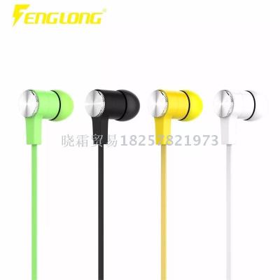 Fenglong R30 ear - type small clear earphone MP3 player ear plug.