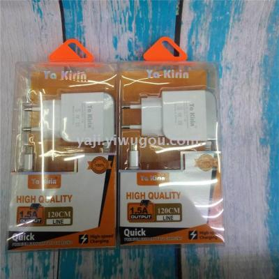 Qilin brand high quality charger.