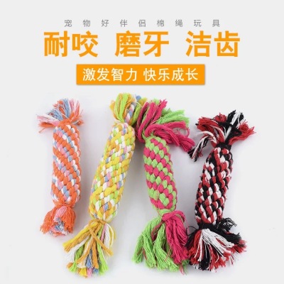 Factory Direct Sales Dog Toy Hand-Woven Candy Cotton String Dog Chew Toy Pet Bite Cord Teether Knot Toy