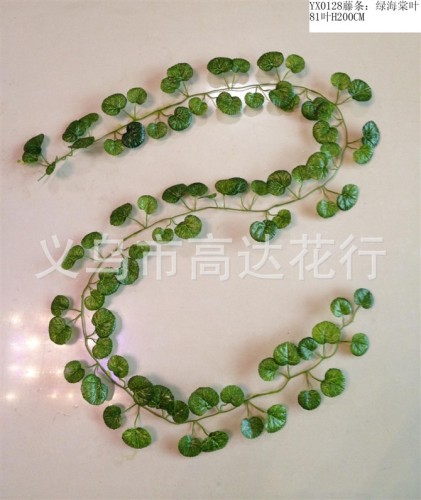 Artificial Grape Leaves Rattan Plastic Fake Leaf Decorative Encryption Small Leaf Sweet Potato Leaf Climbing Tiger Leaf Drying Rattan