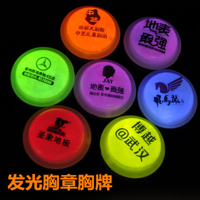 New luminous badges fluorescent badges New Year 's eve party night light badges KTV running luminous badges