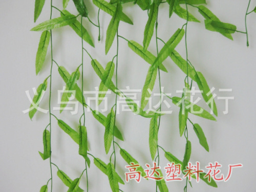 Simulation Encryption Willow Leaf Raw Silk Fake Wicker Simulation Willow Willow Leaf Wall Hanging Willow Leaf Plant Emulational Lawn