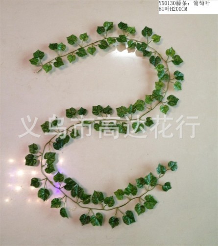 Artificial Grape Leaves Rattan Plastic Fake Leaf Decorative Encryption Small Leaf Sweet Potato Leaf Climbing Tiger Leaf Sun Protection Rattan