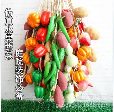Simulation fruit/ Simulation vegetable/fruit chuteng nongjiale decoration Simulation pendant Simulation chili string