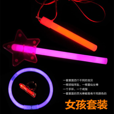 Halloween children's lighting props boys and girls dress up with a glow stick.