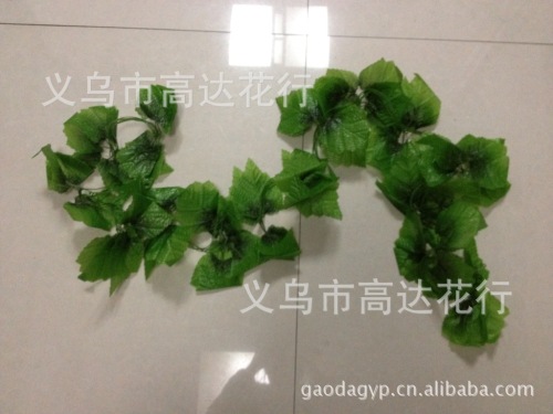 grape leaf rattan special offer simulation flower fake flower vine simulation leaf integrated home decoration