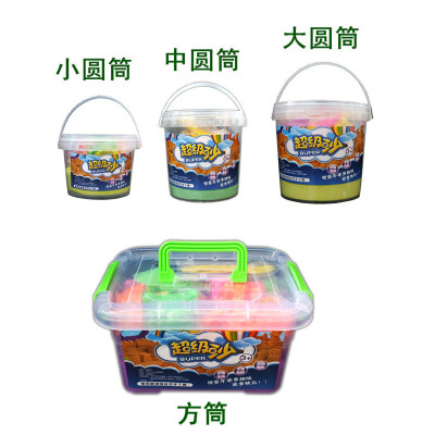 Space super sand children DIY toy sand tube packaging Mars puzzle sand bucket