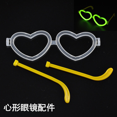Light toy accessories fluorescent love glasses plastic accessories and 5 x200 fluorescent stick collocation.