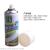 Botny Asphalt Bitumen Cleaning Agent Car Shellac Remover Cleaning Agent Glue-Dispenser 450mlb-1108