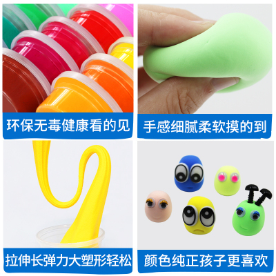 Handmade Material Clay Non-Toxic Children's Toys Plasticene Colored Clay