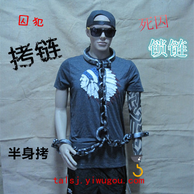 Prisoner chain death row shackle chain whole body copy plastic prop chain.