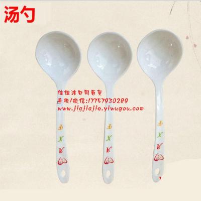 Soup Spoon Ceramic Household Big Spoon Ladel Wooden Spoon Long Handle Spoon Large Bone China Porridge Spoon Porridge Spoon Hot Pot Spoon